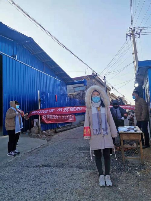 陈姗姗,自1月17日至今,在河北省保定市唐县北罗镇西城子村积极参加