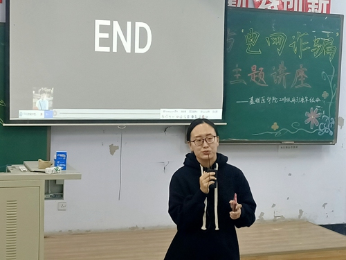 辅导员于淼老师总结