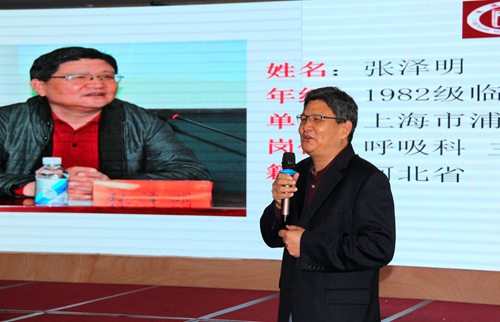 知校史 明校情——我校上海校友举办承医精神研讨会