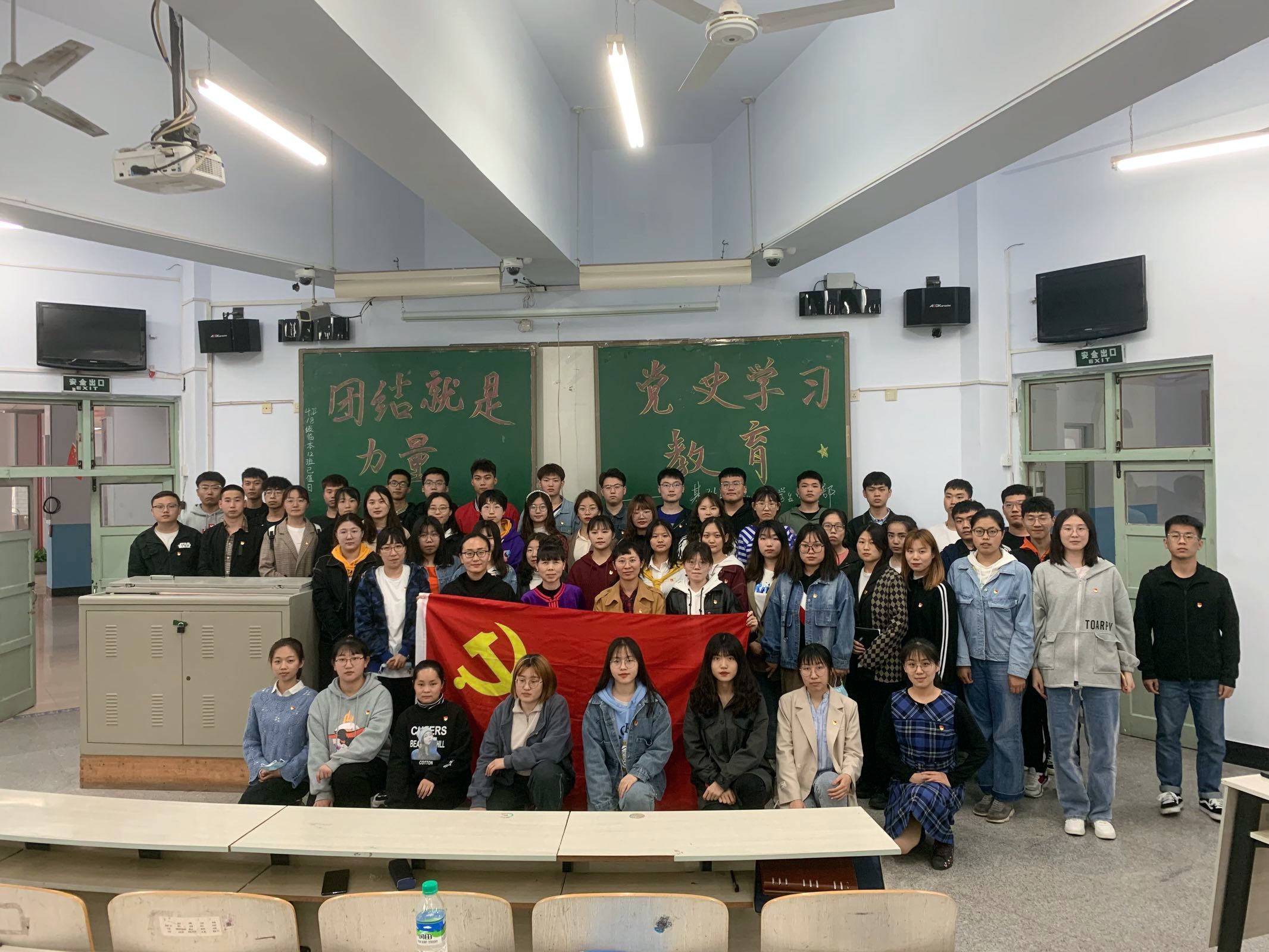 基础医学院2018级学生党支部开展"团结就是力量"主题党史学习教育活动