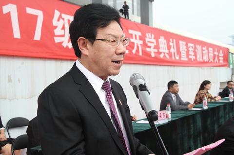 我校召开2017级新生开学典礼暨军训动员大会